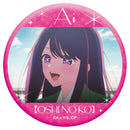 Oshi no Ko Movic OshiChara Badge Collection Ai