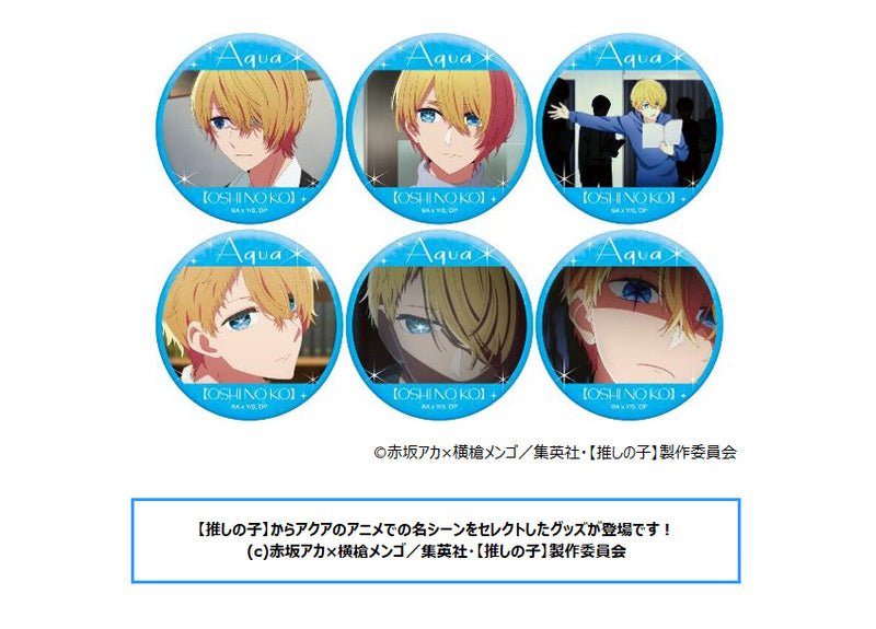 Oshi no Ko Movic OshiChara Badge Collection Aqua (1 Random)