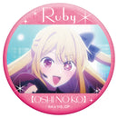 Oshi no Ko Movic OshiChara Badge Collection Ruby