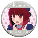 Oshi no Ko Movic OshiChara Badge Collection Arima Kana