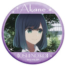 Oshi no Ko Movic OshiChara Badge Collection Kurokawa Akane (1 Random)