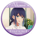 Oshi no Ko Movic OshiChara Badge Collection Kurokawa Akane (1 Random)
