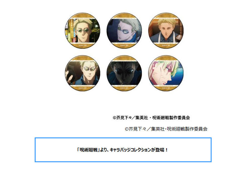 Jujutsu Kaisen Season 2 Movic Chara Badge Collection Nanami Kento (1 Random)