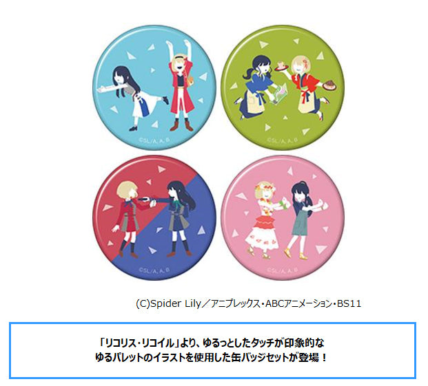Lycoris Recoil Movic Can Badge Set Yuru Pallet