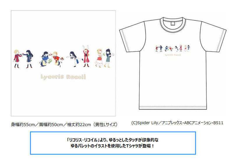 Lycoris Recoil Movic T-shirt Yuru Pallet