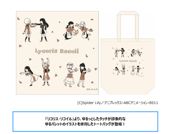 Lycoris Recoil Movic Tote Bag Yuru Pallet