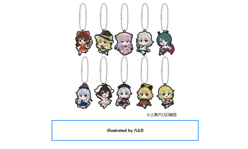 Touhou Project Movic Rubber Key Chain Collection (April, 2024 Edition)