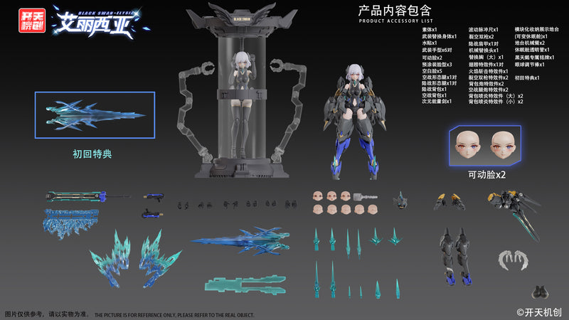 MECHA ANGEL SERIES KAI TIAN JI CHUANG BLACK SWAN ELYSIA 1/12 SCALE ACTION PLASTIC MODEL KIT
