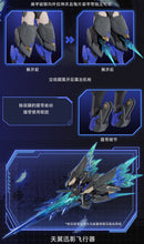 MECHA ANGEL SERIES KAI TIAN JI CHUANG BLACK SWAN ELYSIA 1/12 SCALE ACTION PLASTIC MODEL KIT