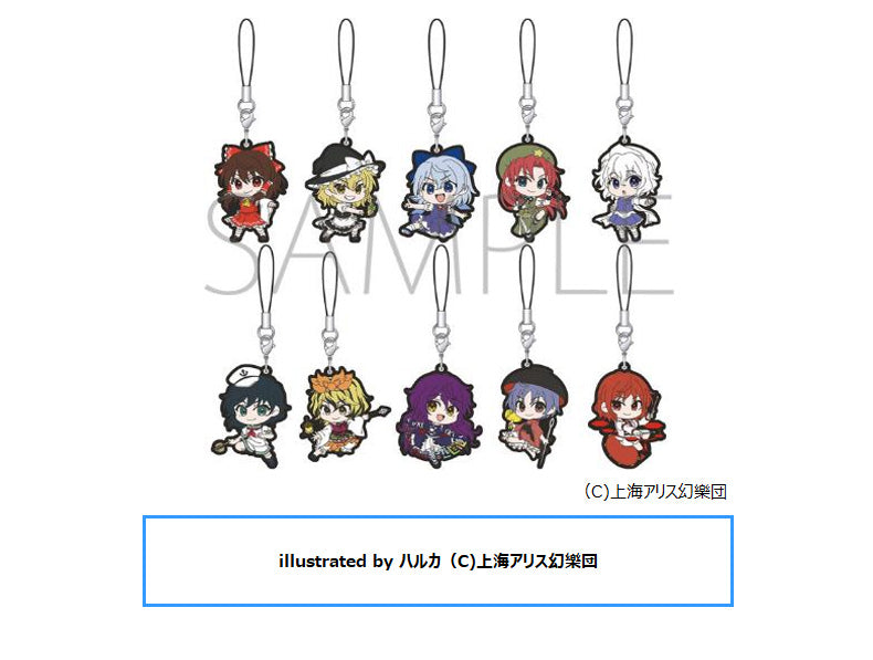 Touhou Project Movic Rubber Key Chain Collection (August, 2024 Edition)