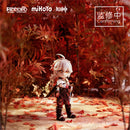 GENSHIN IMPACT GENESIS PICCODO ACTION DOLL X GENSHIN IMPACT KAEDEHARA KAZUHA DEFORMED DOLL