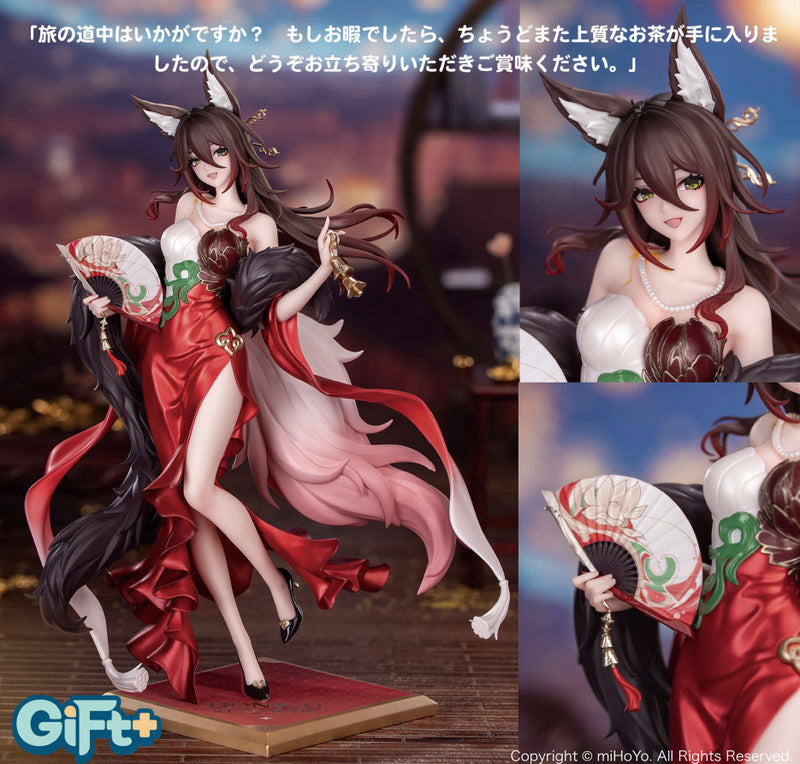 Honkai: Star Rail Myethos Gift+ 1/8 Fugue: Star Luck Amass Fortunes Ver.