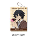 Bungo Stray Dogs Sync Innovation Vol.3 Pass Case A-G (1-7 Selection)