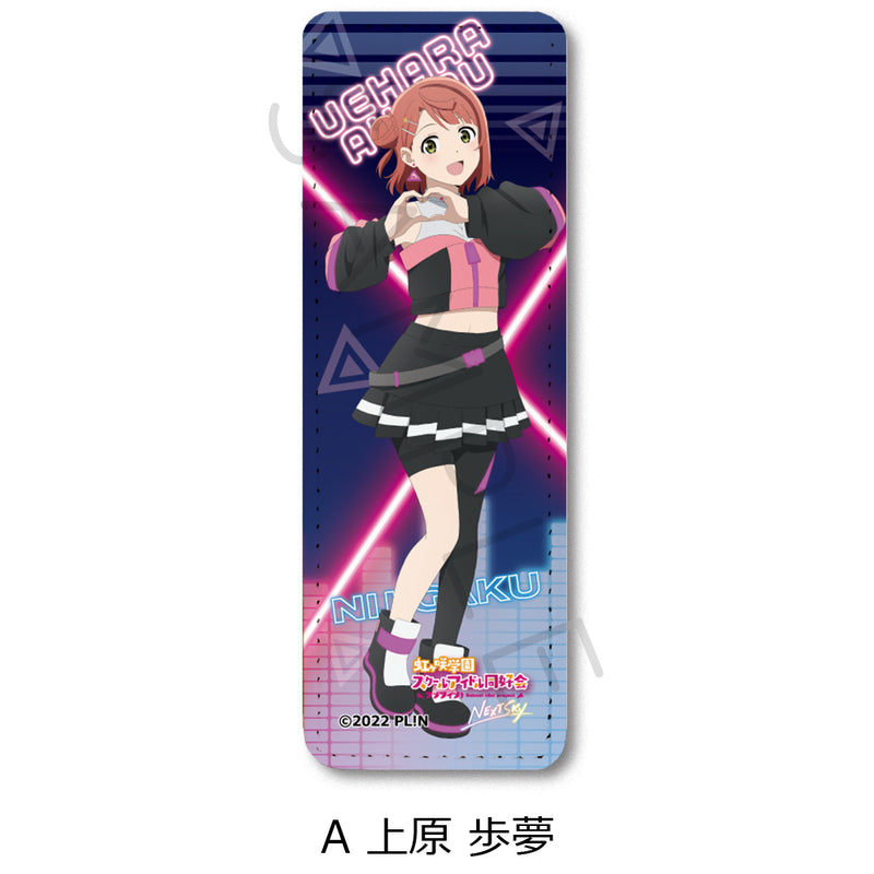 Love Live! Nijigasaki Academy School Idol Club NEXT SKY Sync Innovation Leather Badge (Long) (1-12 Selection)