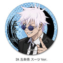 Jujutsu Kaisen -Hidden Inventory / Premature Death- Vol. 3 Sync Innovation Leather Badge (Round)(1-6 Selection)