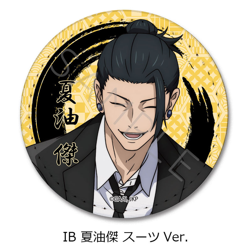 Jujutsu Kaisen -Hidden Inventory / Premature Death- Vol. 3 Sync Innovation Leather Badge (Round)(1-6 Selection)