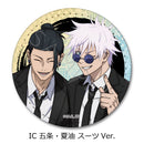 Jujutsu Kaisen -Hidden Inventory / Premature Death- Vol. 3 Sync Innovation Leather Badge (Round)(1-6 Selection)