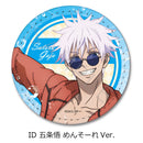 Jujutsu Kaisen -Hidden Inventory / Premature Death- Vol. 3 Sync Innovation Leather Badge (Round)(1-6 Selection)