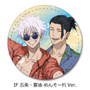 Jujutsu Kaisen -Hidden Inventory / Premature Death- Vol. 3 Sync Innovation Leather Badge (Round)(1-6 Selection)