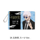 Jujutsu Kaisen -Hidden Inventory / Premature Death- Vol. 3 Sync Innovation Pass Case (1-6 Selection)