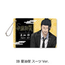 Jujutsu Kaisen -Hidden Inventory / Premature Death- Vol. 3 Sync Innovation Pass Case (1-6 Selection)