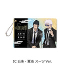 Jujutsu Kaisen -Hidden Inventory / Premature Death- Vol. 3 Sync Innovation Pass Case (1-6 Selection)