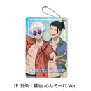 Jujutsu Kaisen -Hidden Inventory / Premature Death- Vol. 3 Sync Innovation Pass Case (1-6 Selection)