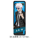 Jujutsu Kaisen -Hidden Inventory / Premature Death- Vol. 3 Sync Innovation Leather Badge (Long)(1-6 Selection)