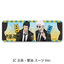 Jujutsu Kaisen -Hidden Inventory / Premature Death- Vol. 3 Sync Innovation Leather Badge (Long)(1-6 Selection)