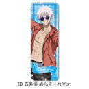 Jujutsu Kaisen -Hidden Inventory / Premature Death- Vol. 3 Sync Innovation Leather Badge (Long)(1-6 Selection)
