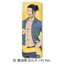 Jujutsu Kaisen -Hidden Inventory / Premature Death- Vol. 3 Sync Innovation Leather Badge (Long)(1-6 Selection)