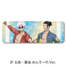 Jujutsu Kaisen -Hidden Inventory / Premature Death- Vol. 3 Sync Innovation Leather Badge (Long)(1-6 Selection)