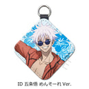 Jujutsu Kaisen -Hidden Inventory / Premature Death- Vol. 3 Sync Innovation Leather Charm (1-6 Selection)