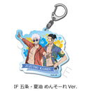 Jujutsu Kaisen -Hidden Inventory / Premature Death- Vol. 3 Sync Innovation Acrylic Key Chain (1-6 Selection)