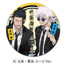 Jujutsu Kaisen -Hidden Inventory / Premature Death- Vol. 3 Sync Innovation 3 Way Can Badge (75mm) (1-6 Selection)