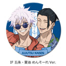 Jujutsu Kaisen -Hidden Inventory / Premature Death- Vol. 3 Sync Innovation 3 Way Can Badge (75mm) (1-6 Selection)