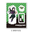 Girls Band Cry Sync Innovation Acrylic Stand