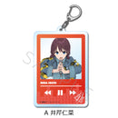Girls Band Cry Sync Innovation Acrylic Key Chain