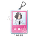 Girls Band Cry Sync Innovation Acrylic Key Chain