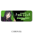 Girls Band Cry Sync Innovation Leather Badge (Long)