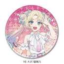 Love Live! Hasu no Sora Jogakuin School Idol Club Sync Innovation Vol. 4 Leather Badge (Round)