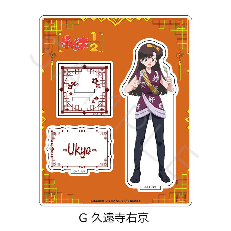 Ranma 1/2 Sync Innovation Acrylic Stand (G-L)