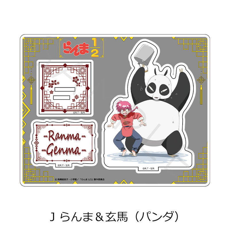 Ranma 1/2 Sync Innovation Acrylic Stand (G-L)