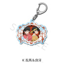 Ranma 1/2 Sync Innovation Acrylic Key Chain (G-L)