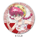 Ranma 1/2 Sync Innovation Leather Badge (Round) (A-F)