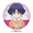 Ranma 1/2 Sync Innovation Leather Badge (Round) (A-F)