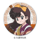 Ranma 1/2 Sync Innovation Leather Badge (Round) (A-F)
