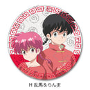Ranma 1/2 Sync Innovation Leather Badge (Round) (G-L)