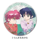 Ranma 1/2 Sync Innovation Leather Badge (Round) (G-L)