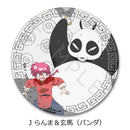 Ranma 1/2 Sync Innovation Leather Badge (Round) (G-L)